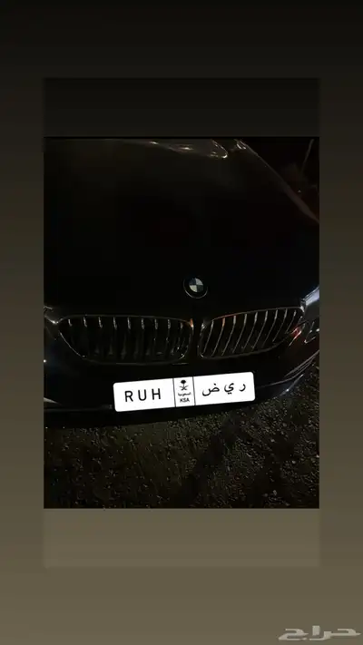 BMW 2020 الفئة الخامسة 1