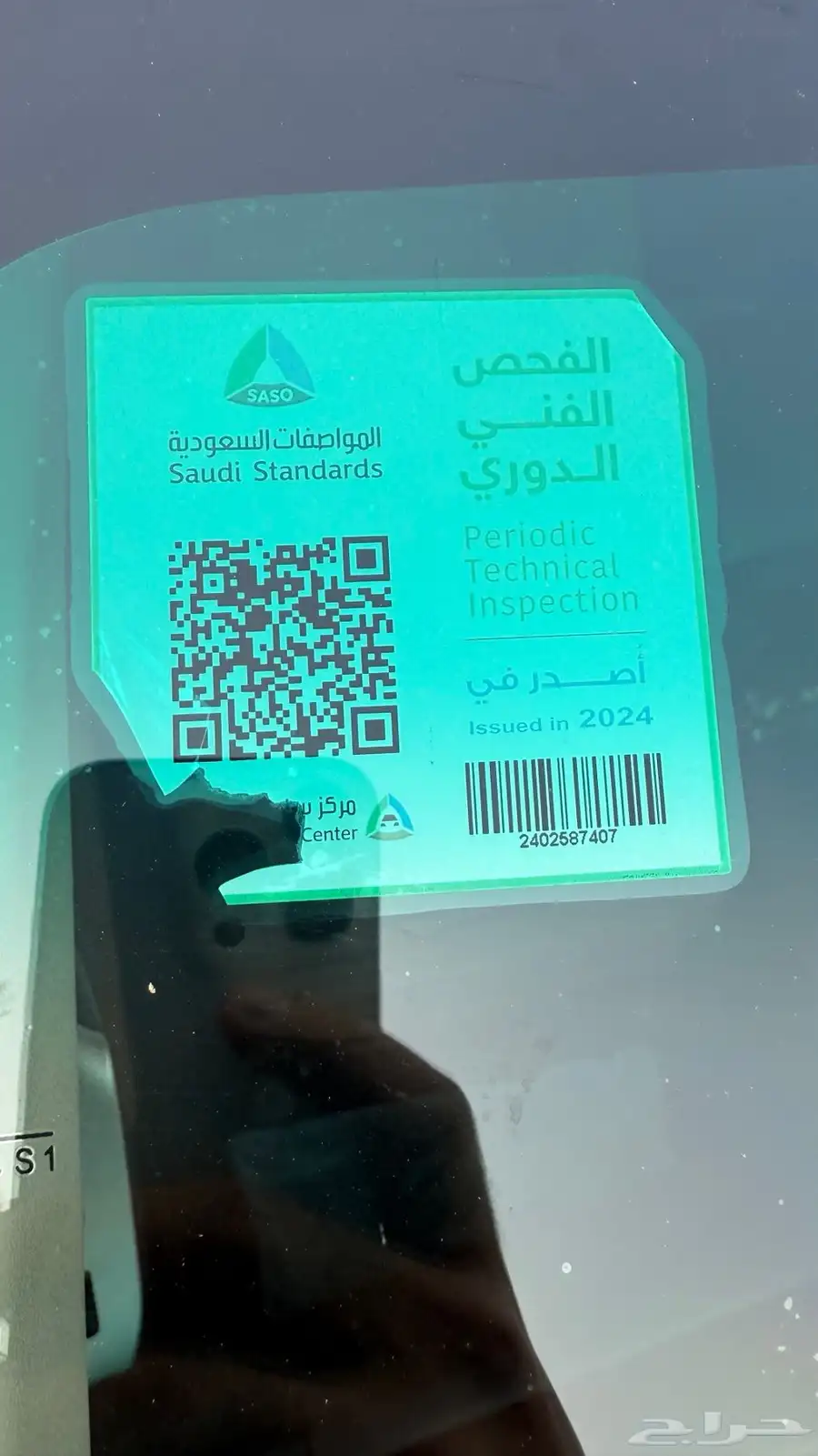 انوفا 2018 فل كامل 16