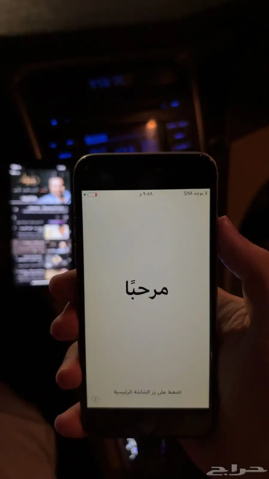 شاشه وثلاث جوالات 5