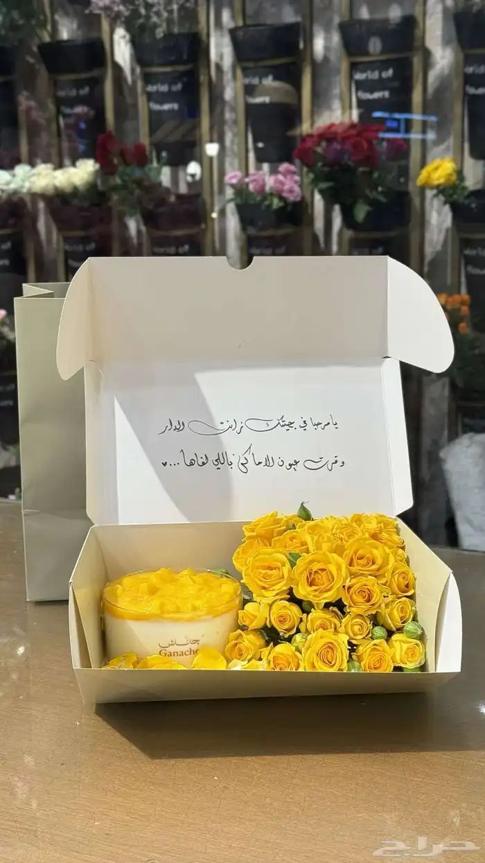 مندوب هدايا مكة 10