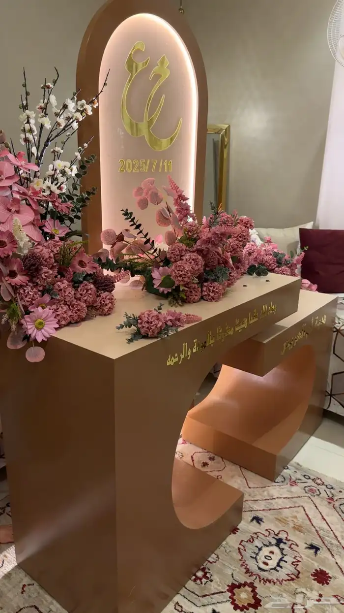 دولاب زواجات 3