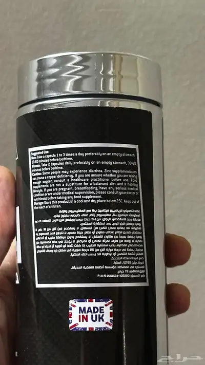 مكملات غذائية متنوعة( اوميقا 3- zma -كولاجين بحري -greens ) 5