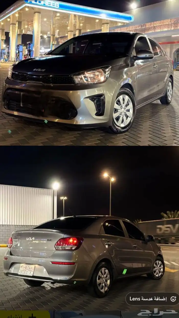 بيقاس 23 0