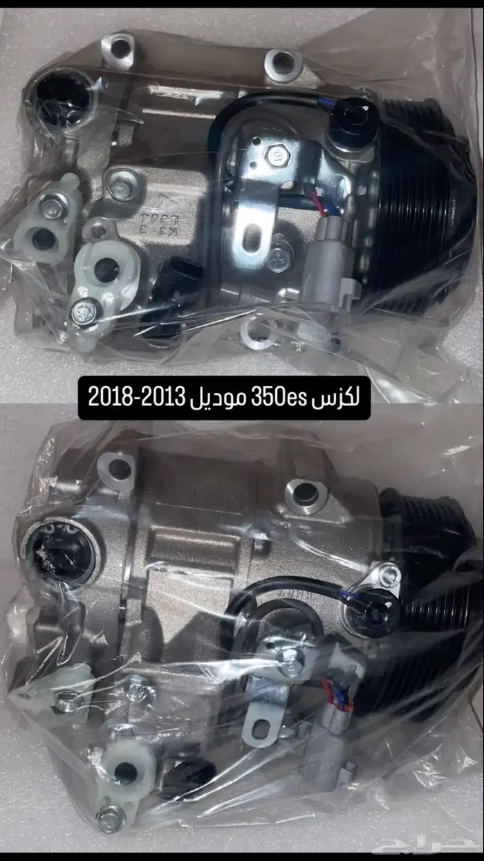 كمبروسر لكزس 2016 1