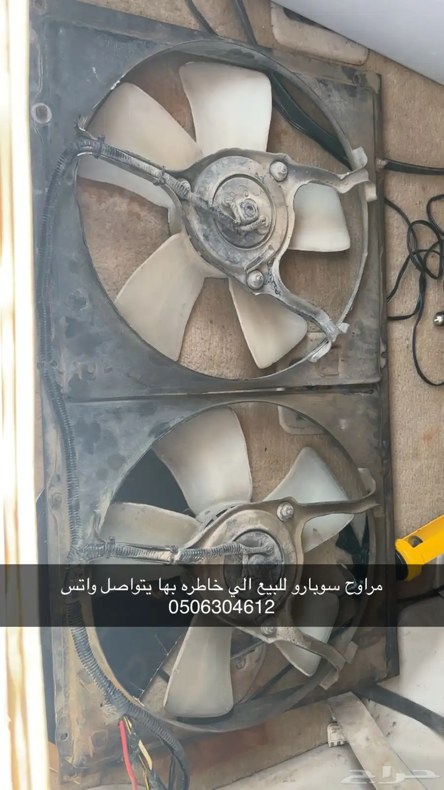 مراوح سوبارو للبيع 0