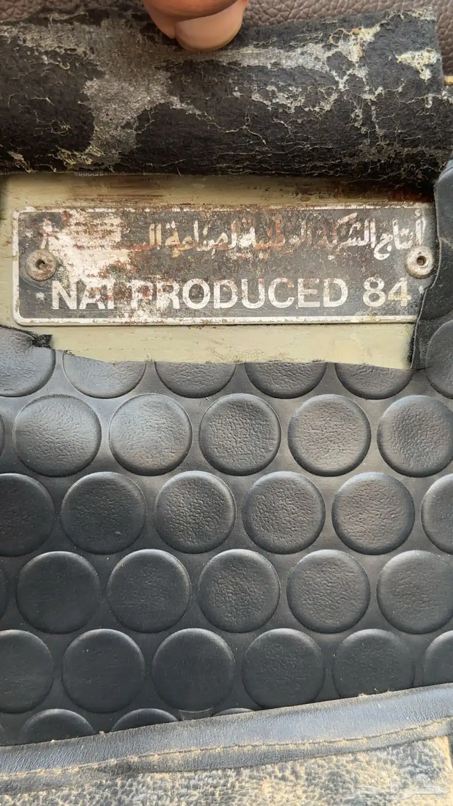 وايت عايدي بوز اساسي موديل 1984 3