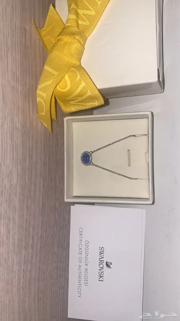 سلسال سواروسفكي 1