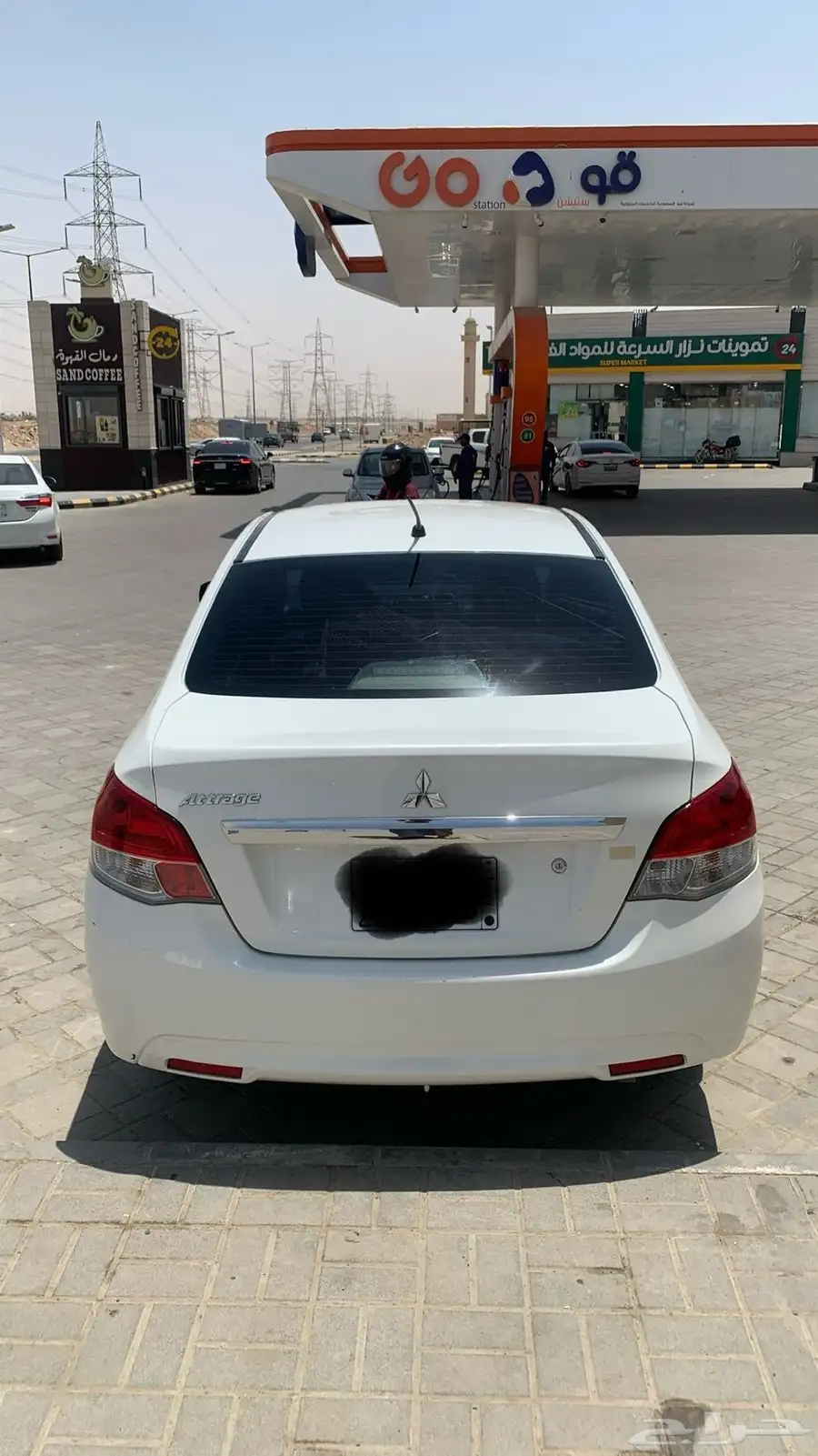 اتراج2020 نظيفة 2
