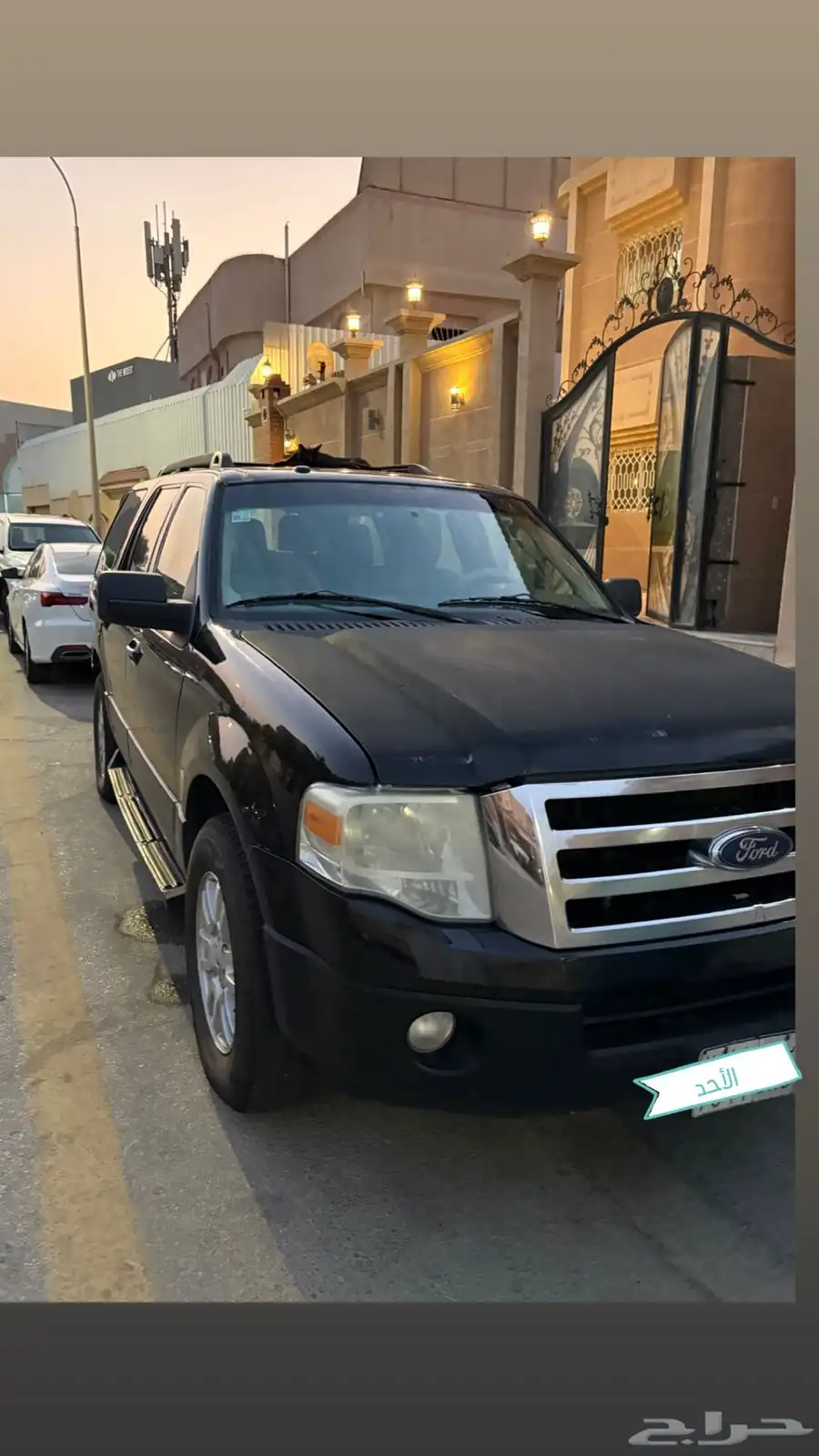اكسبدشن. لايوجد حد على السوم 8
