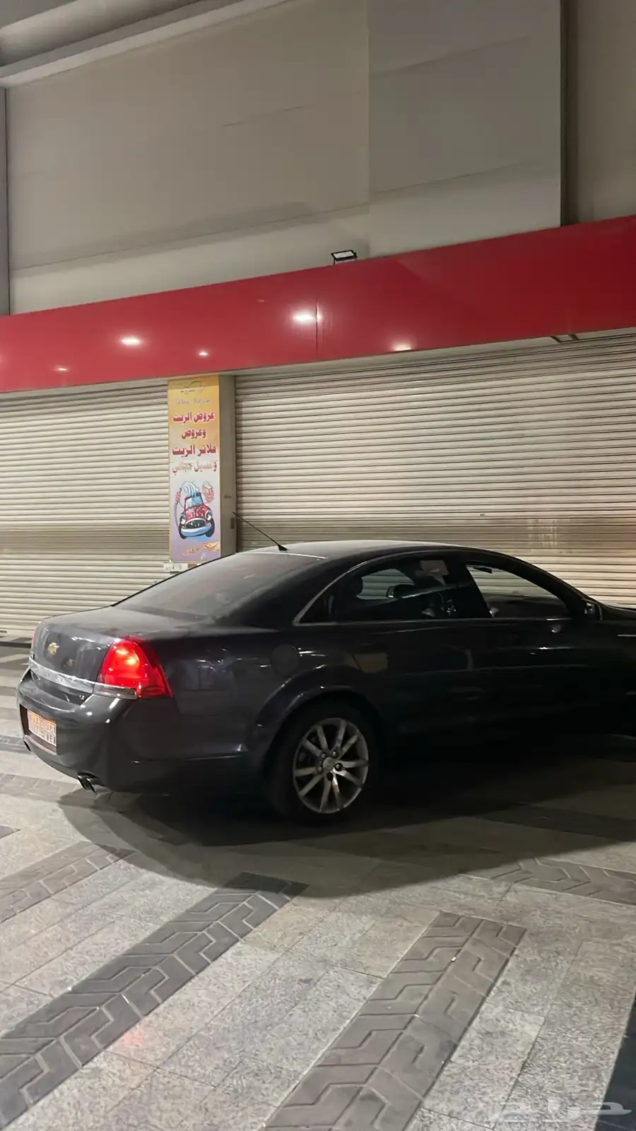 كابرس للبيع 3