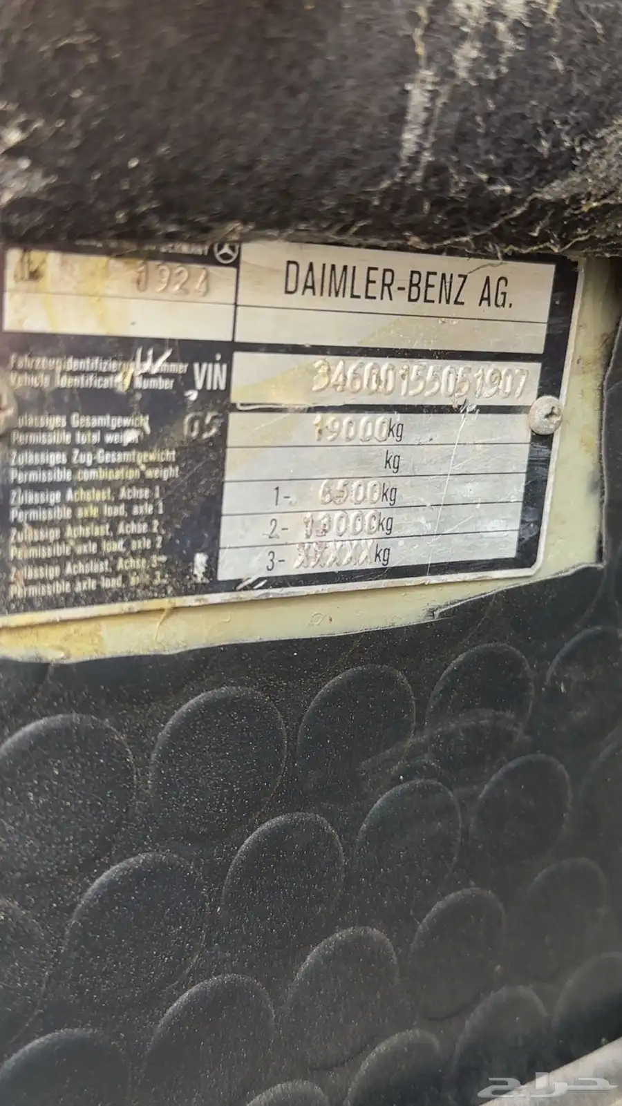 وايت عايدي بوز اساسي موديل 1984 5
