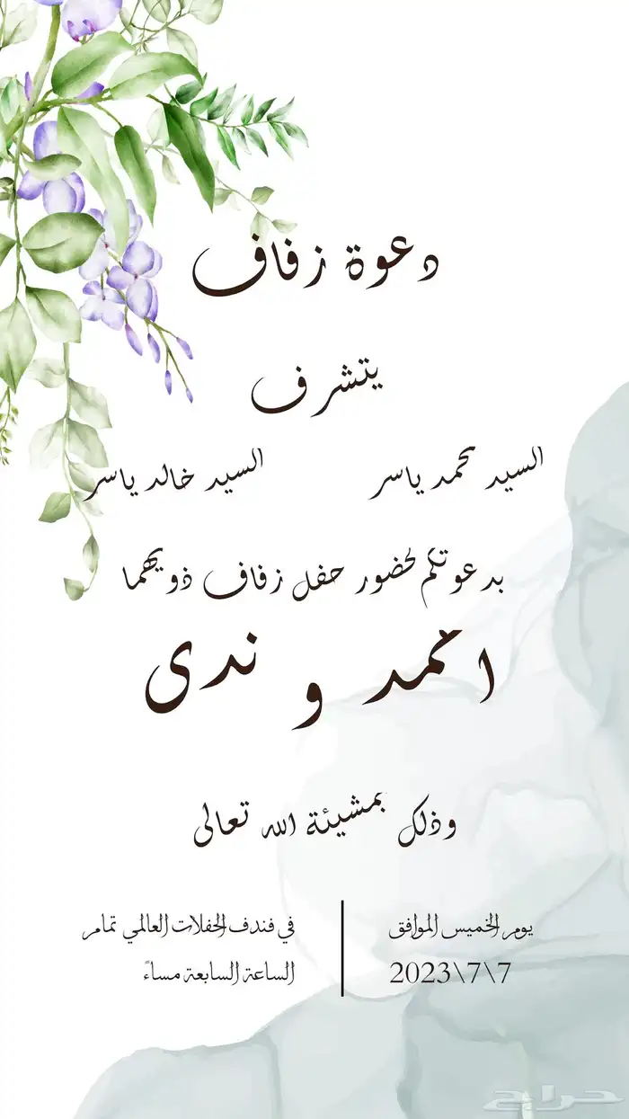مصممه اكترونيه 4