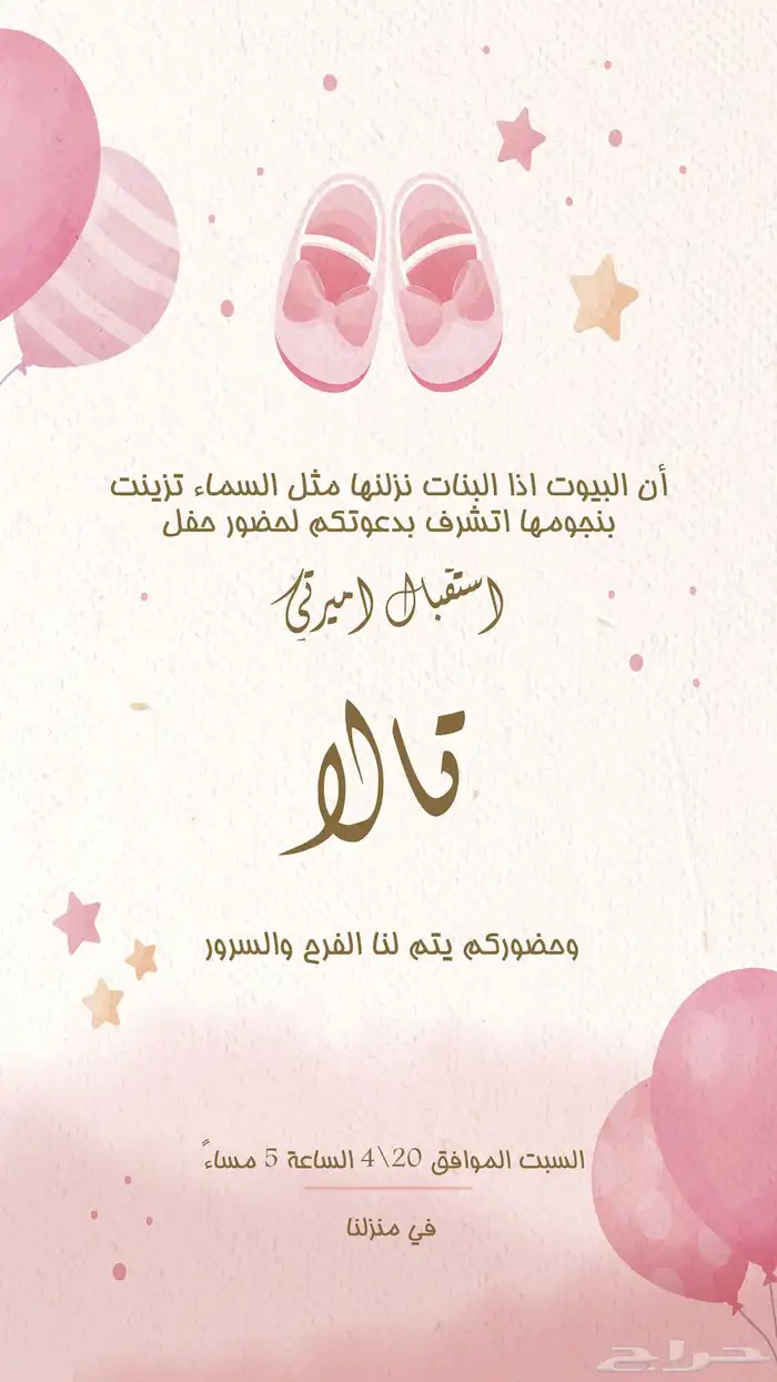 مصممه اكترونيه 5