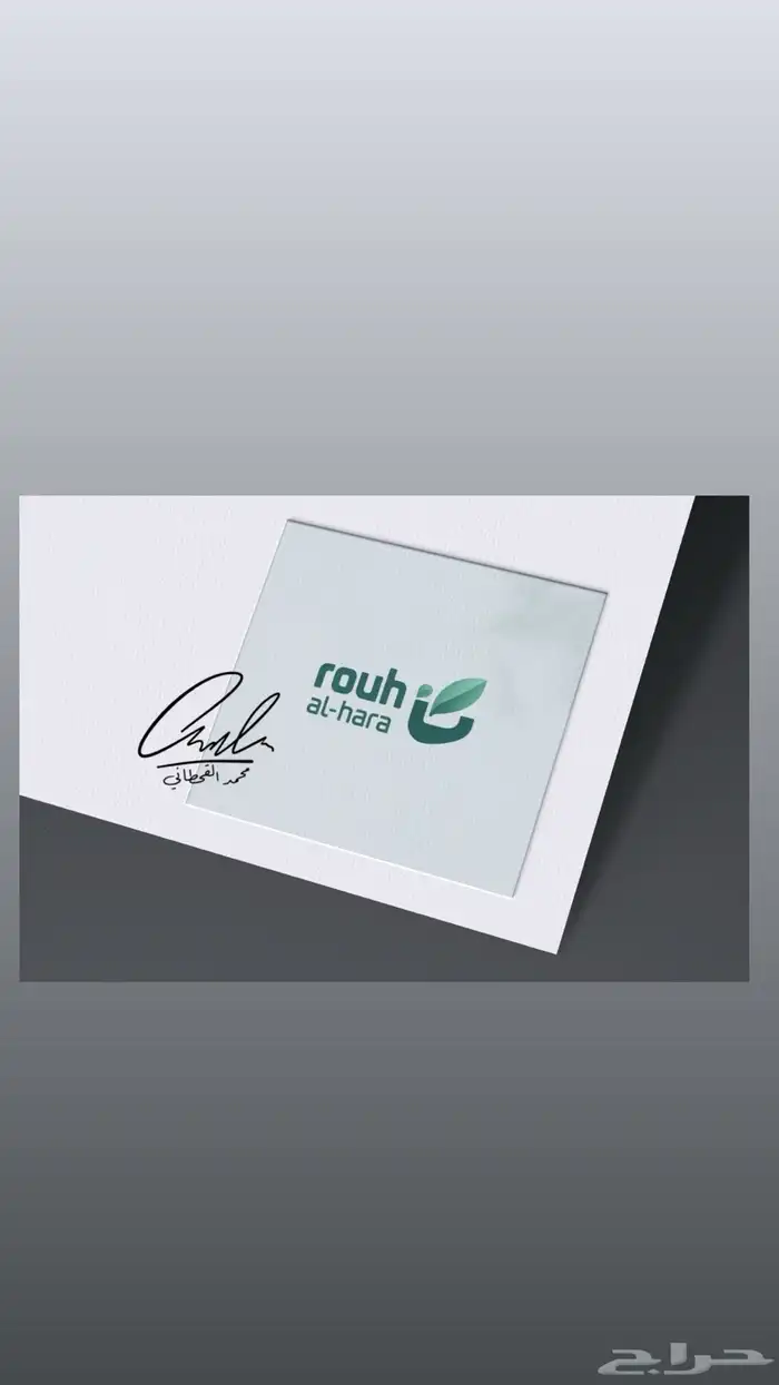 مصمم لوقو واشياء اخرى 21