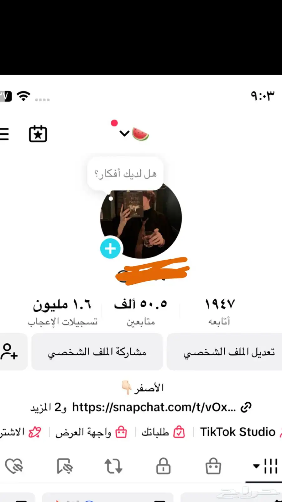 حساب تيك توك 0