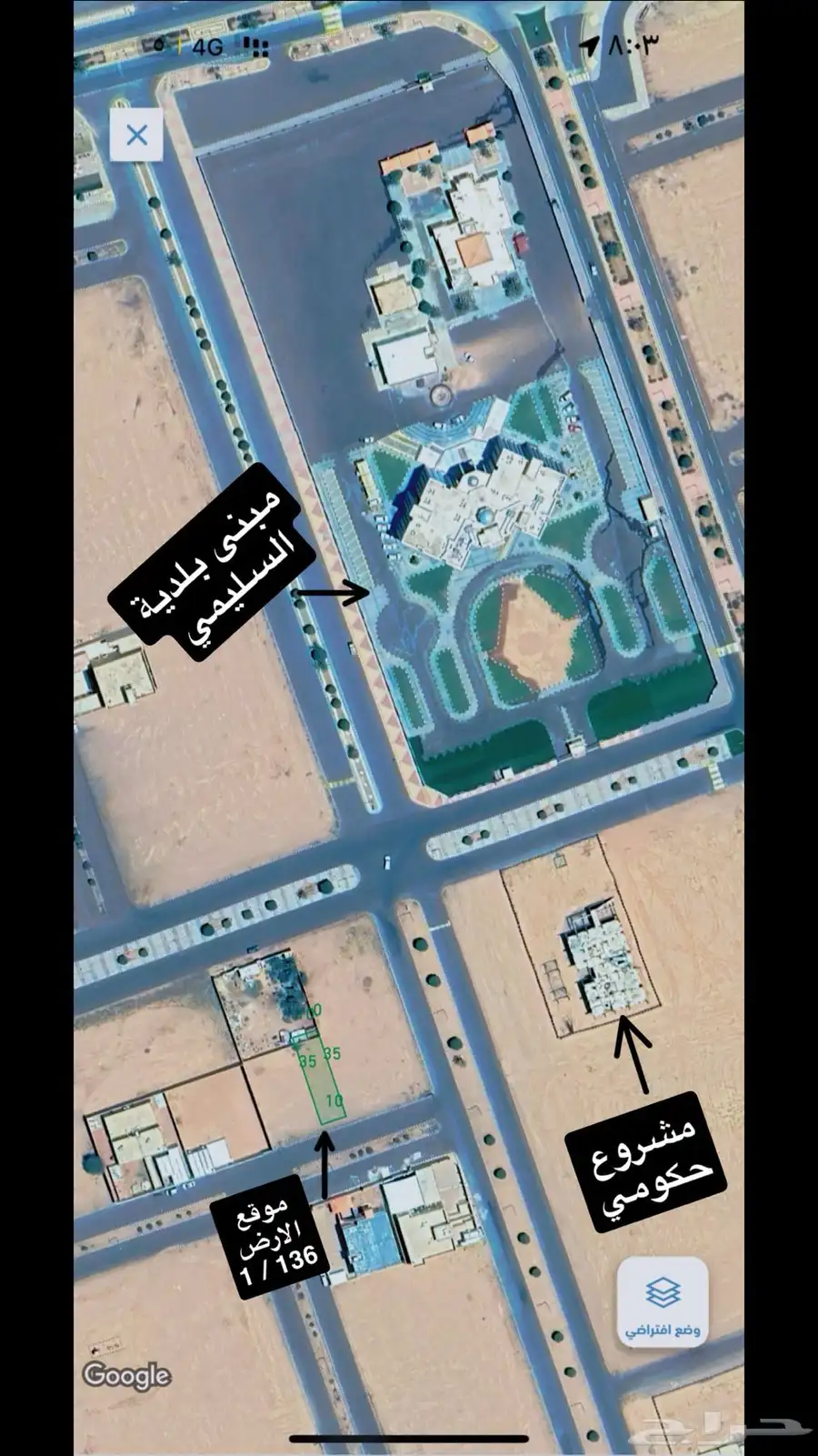 للبيع ارض وسط محافظة السليمي خلف بلدية محافظة السليمي 0