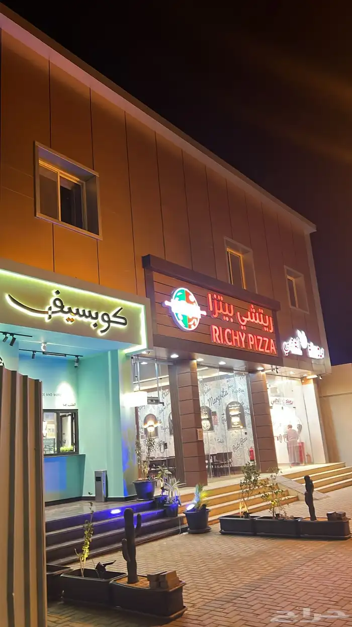 تيماء 0