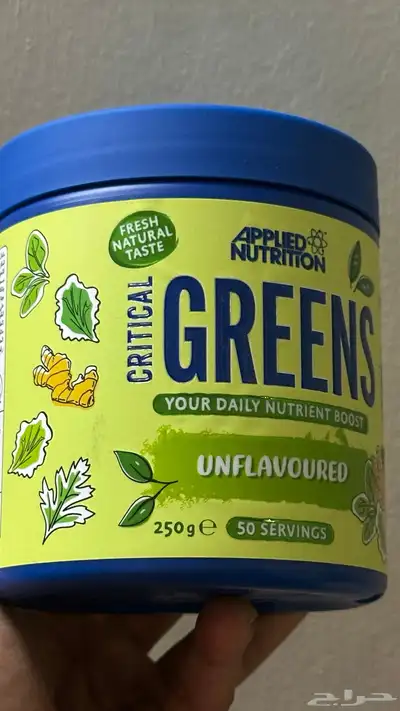 مكملات غذائية متنوعة( اوميقا 3- zma -كولاجين بحري -greens ) 0