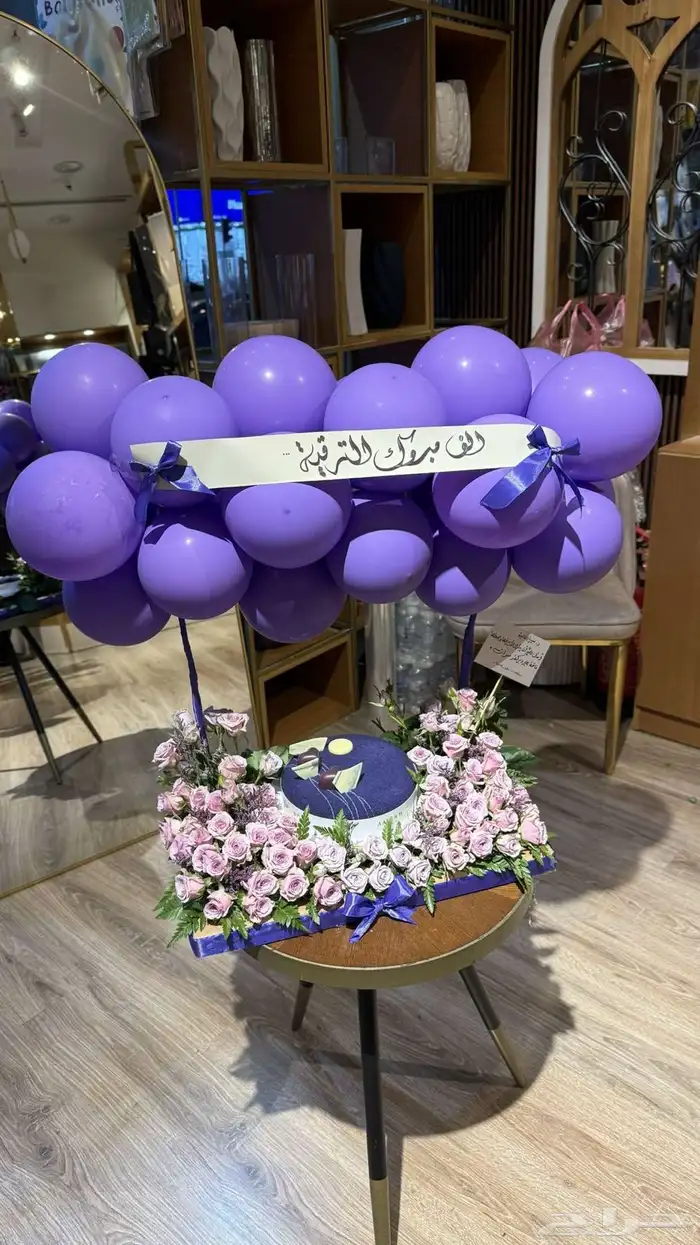 مندوب هدايا مكة 4