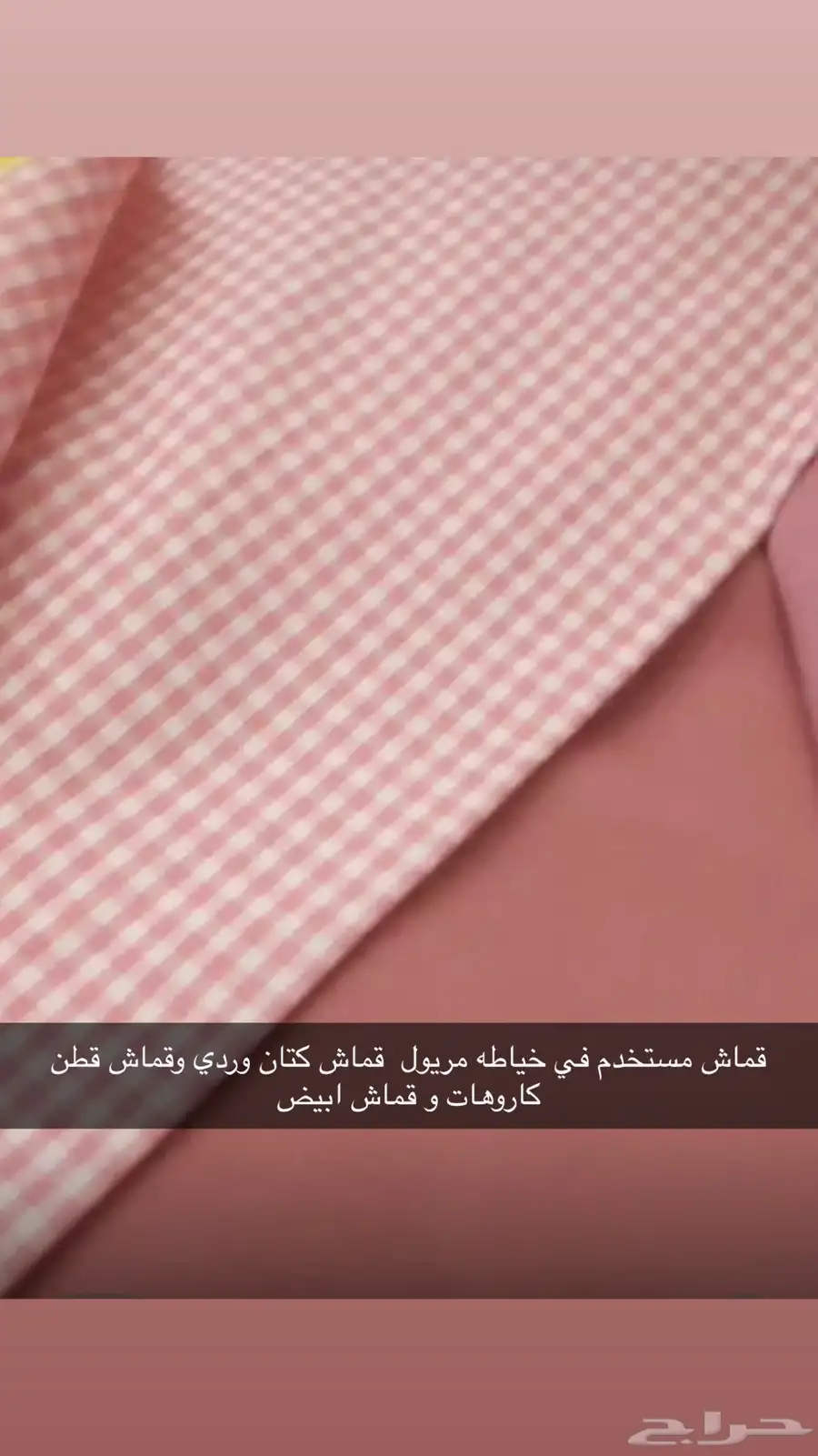 مريول مدرسه أبتدائي index