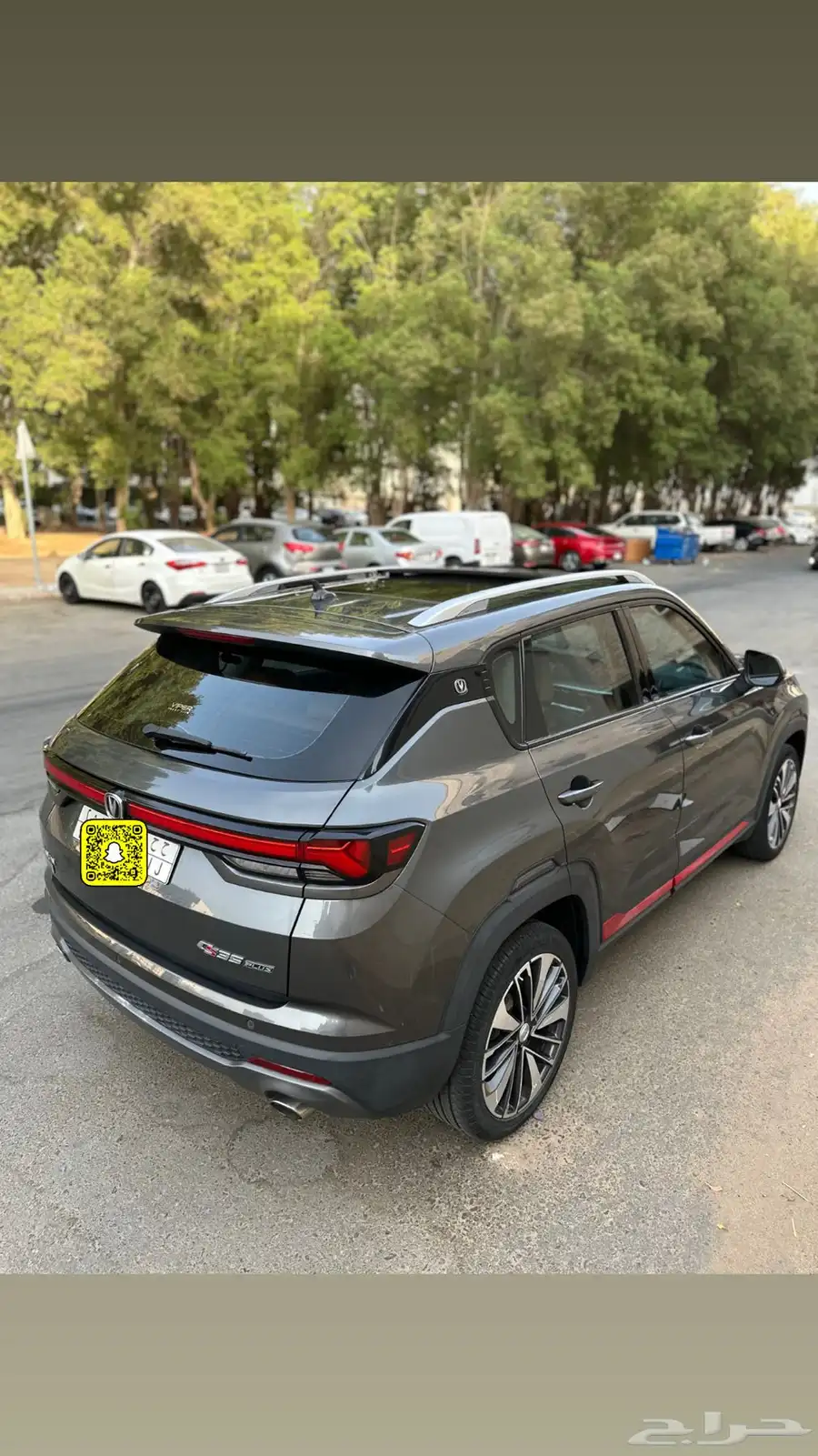 شانجان CS35 فل كامل بلس 2023 5