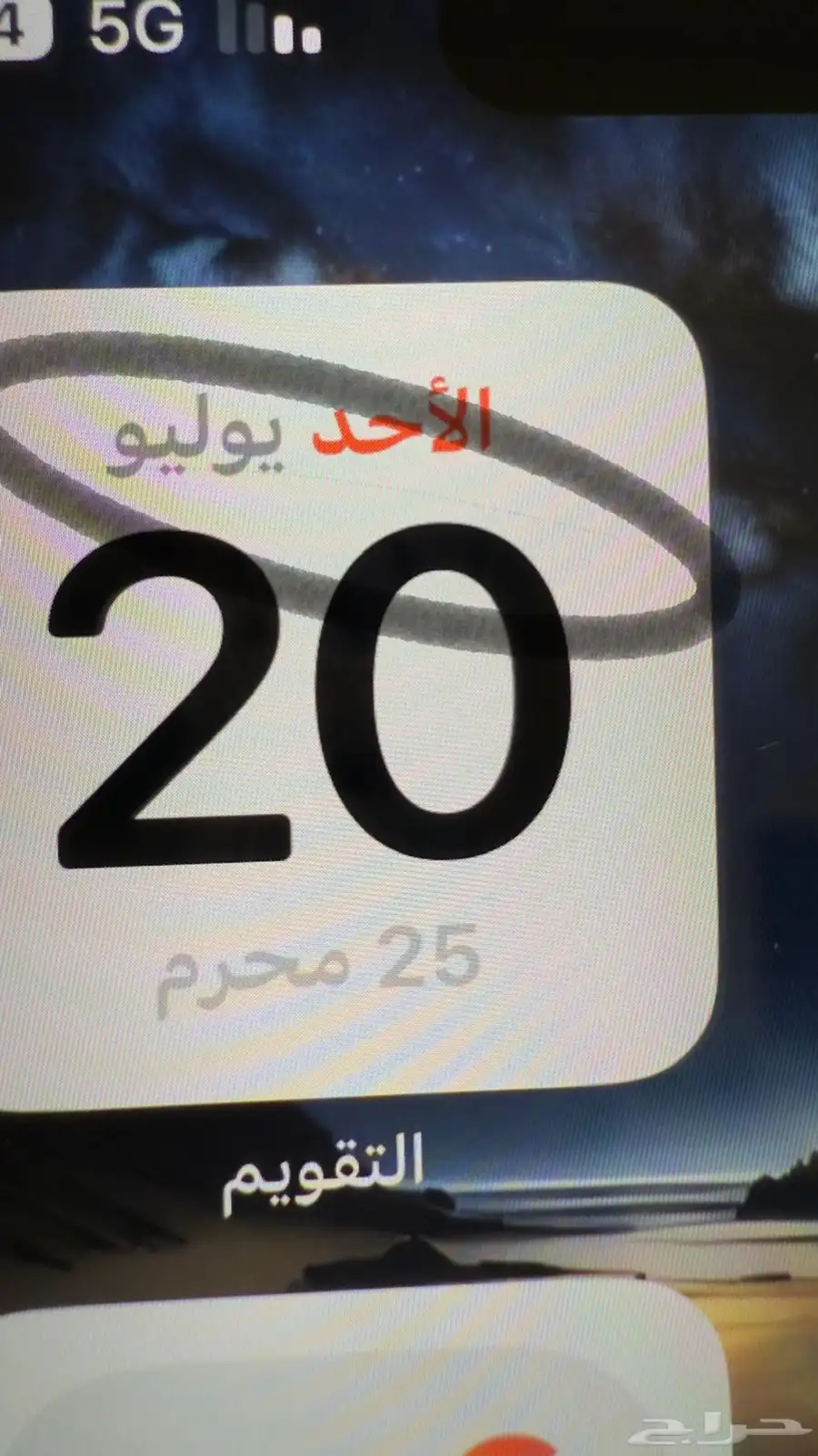للبيع ايفون 16 عادي اسود ذاكره 128 قيقا بطارية 100 26