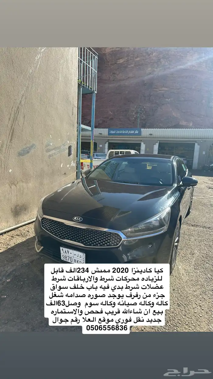كادينزا 2020 0