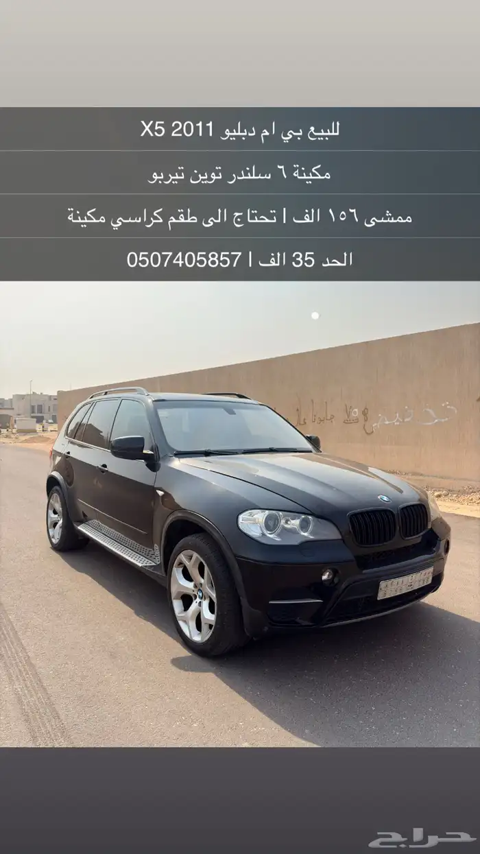 غير متوفرة 0
