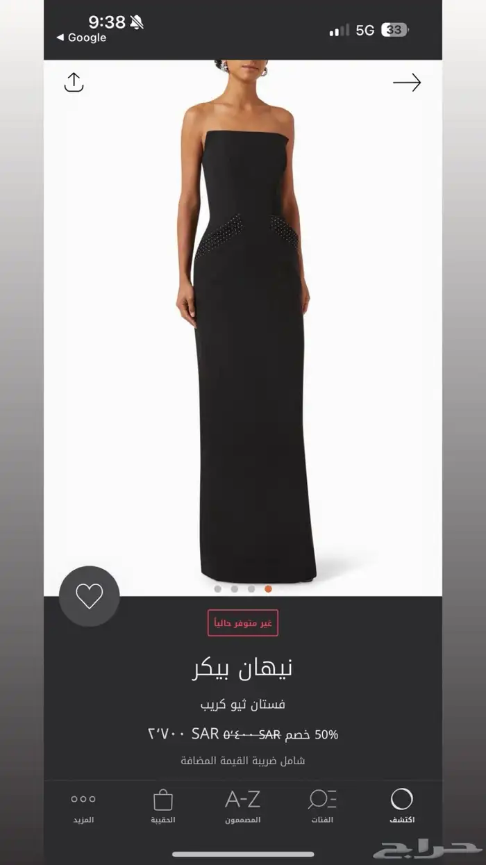 عرض فساتين اوناس 4