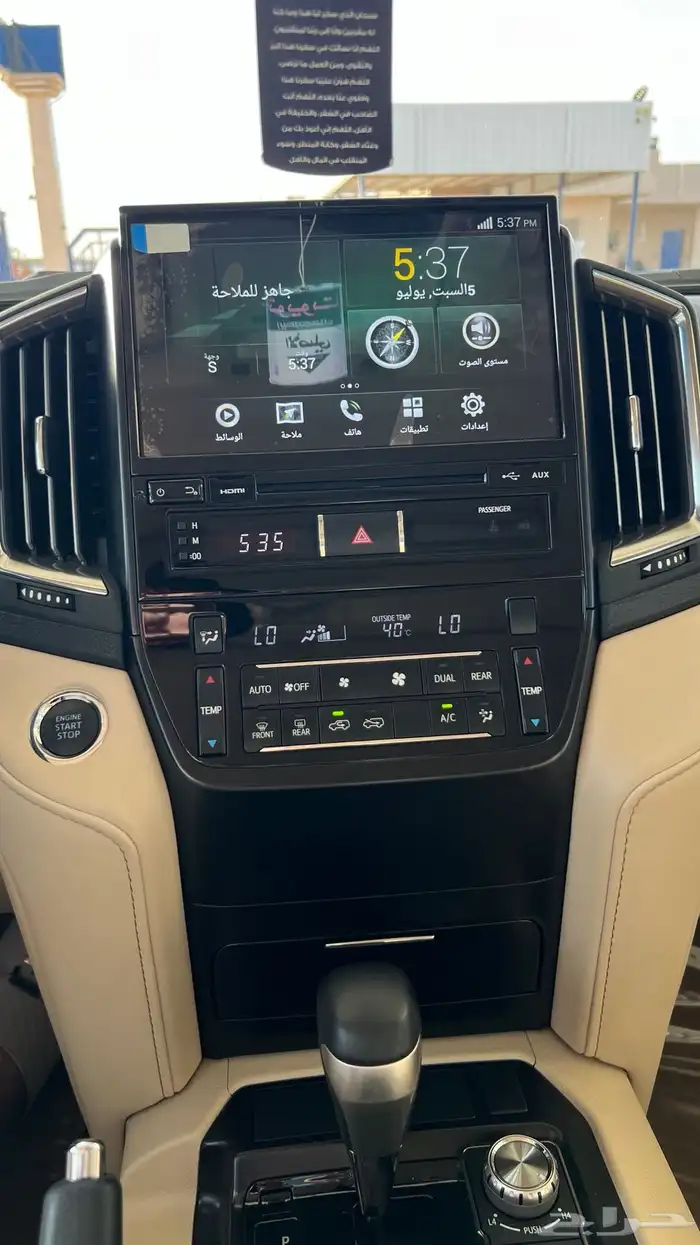 لاندكروزر مخزن 2020 GXR( تم البيع ) 46