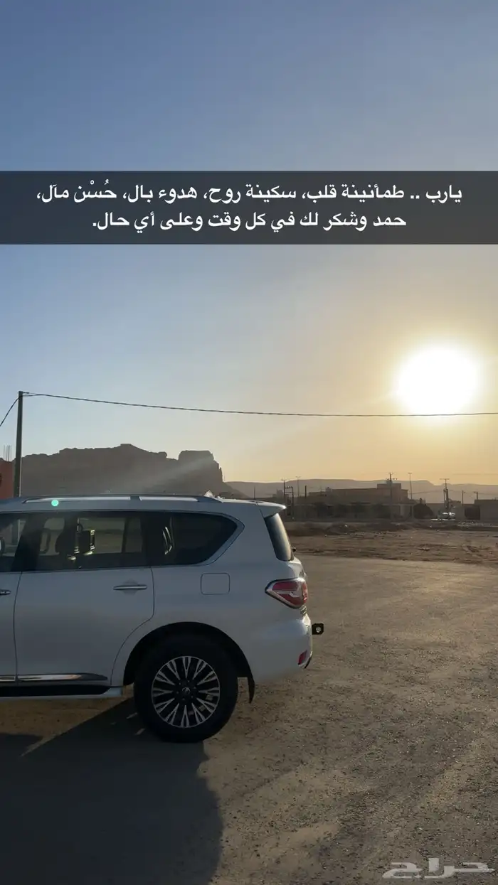باترول بلاتنيوم 6 سلندر فل كامل 2017 6