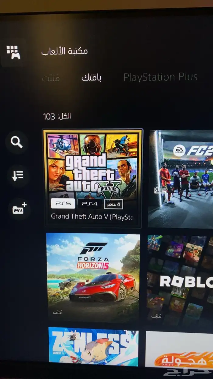 حساب قراند مليان مواتر وفورزا تحميل سوني 1