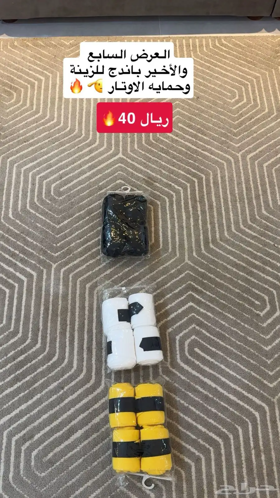 اغراض خيل بأسعار رمزيه 0