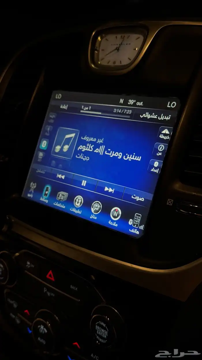 تعريب تشارجر تشالنجر كرايسلر دورانقو شيروكي 1