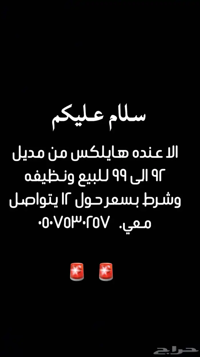 القنفذه 0