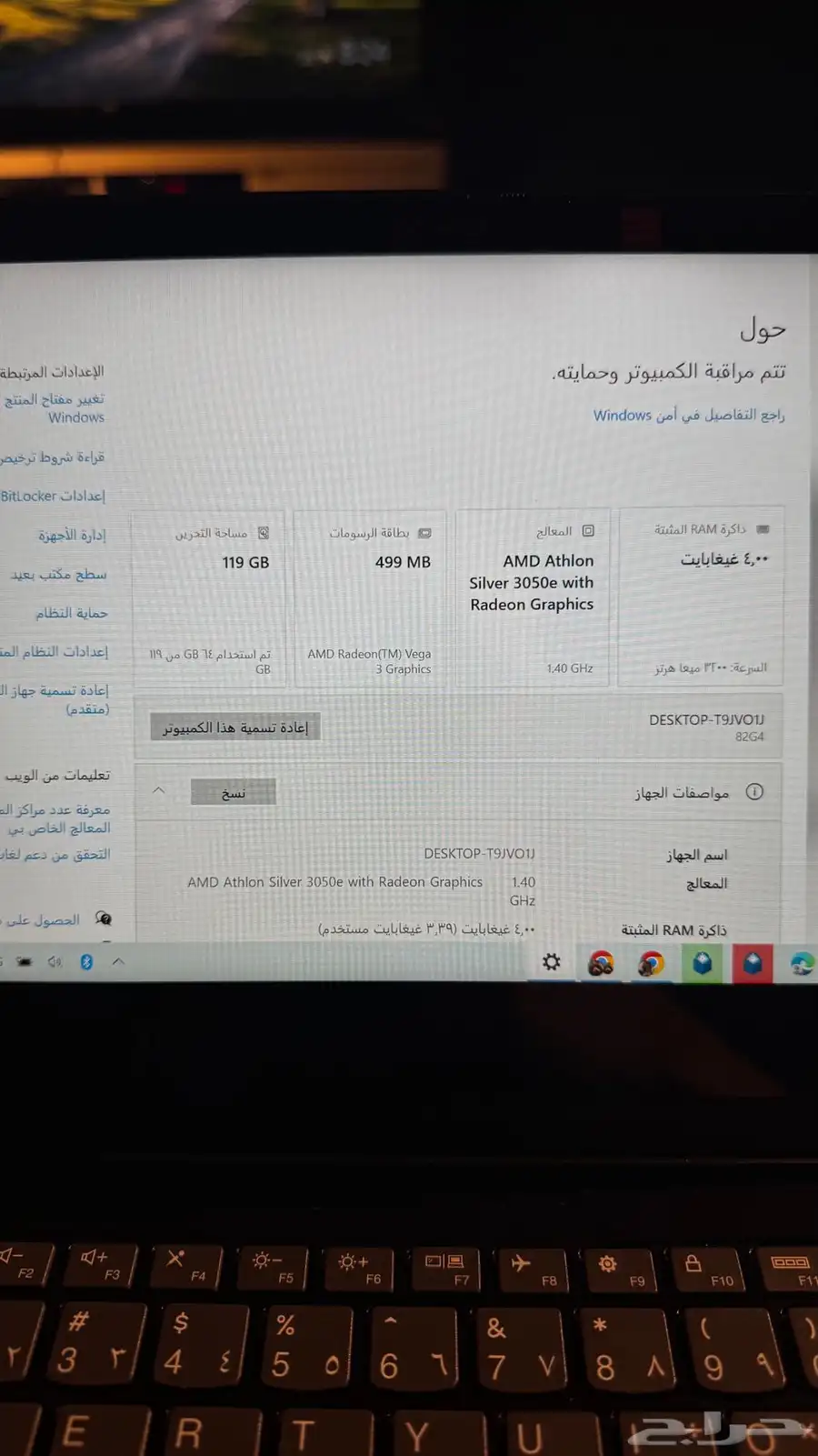 لابتوب لينوفو 128قيقة 4 رام   الشاشة لمس 2