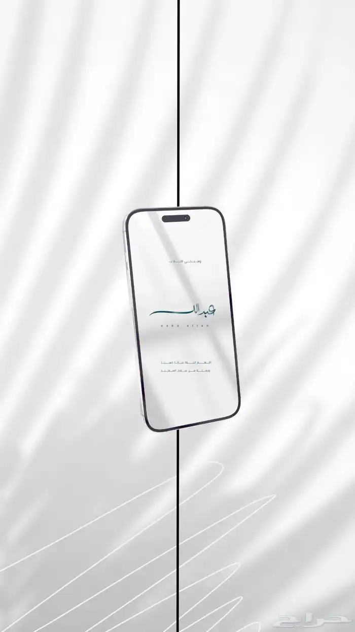 تصميم بشارة مولود او مولوده إلكترونيه 5