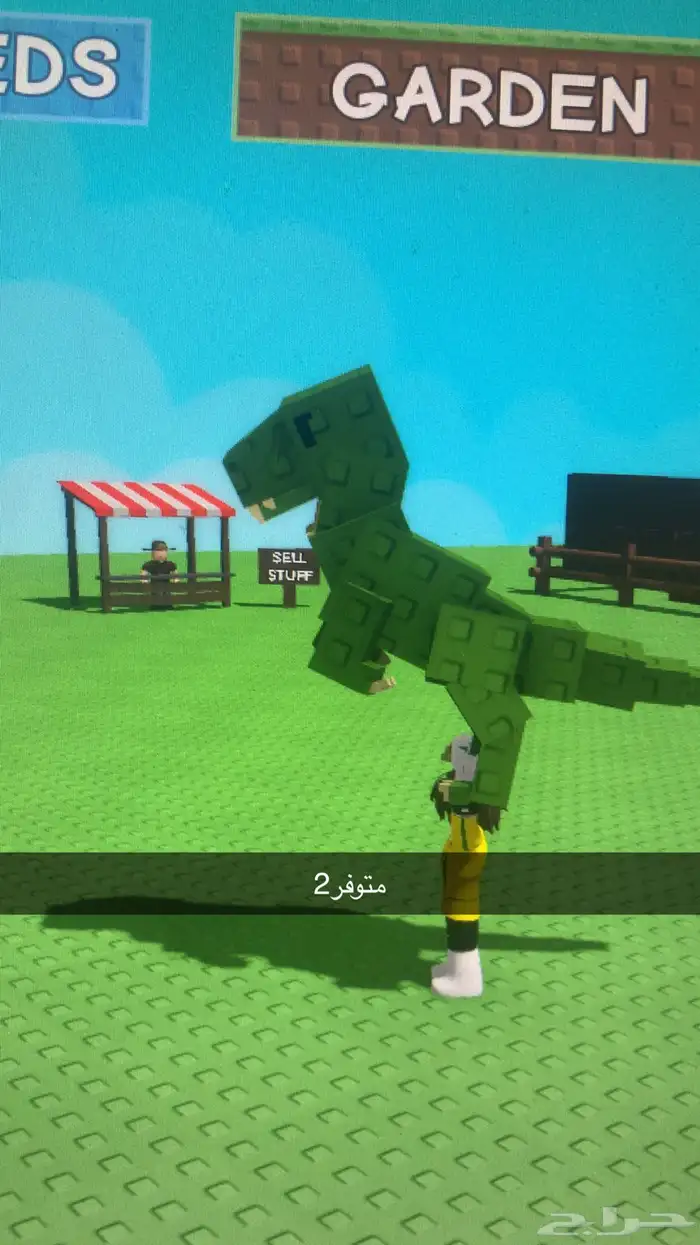 ماب المزرعه متوفر كل شي 11