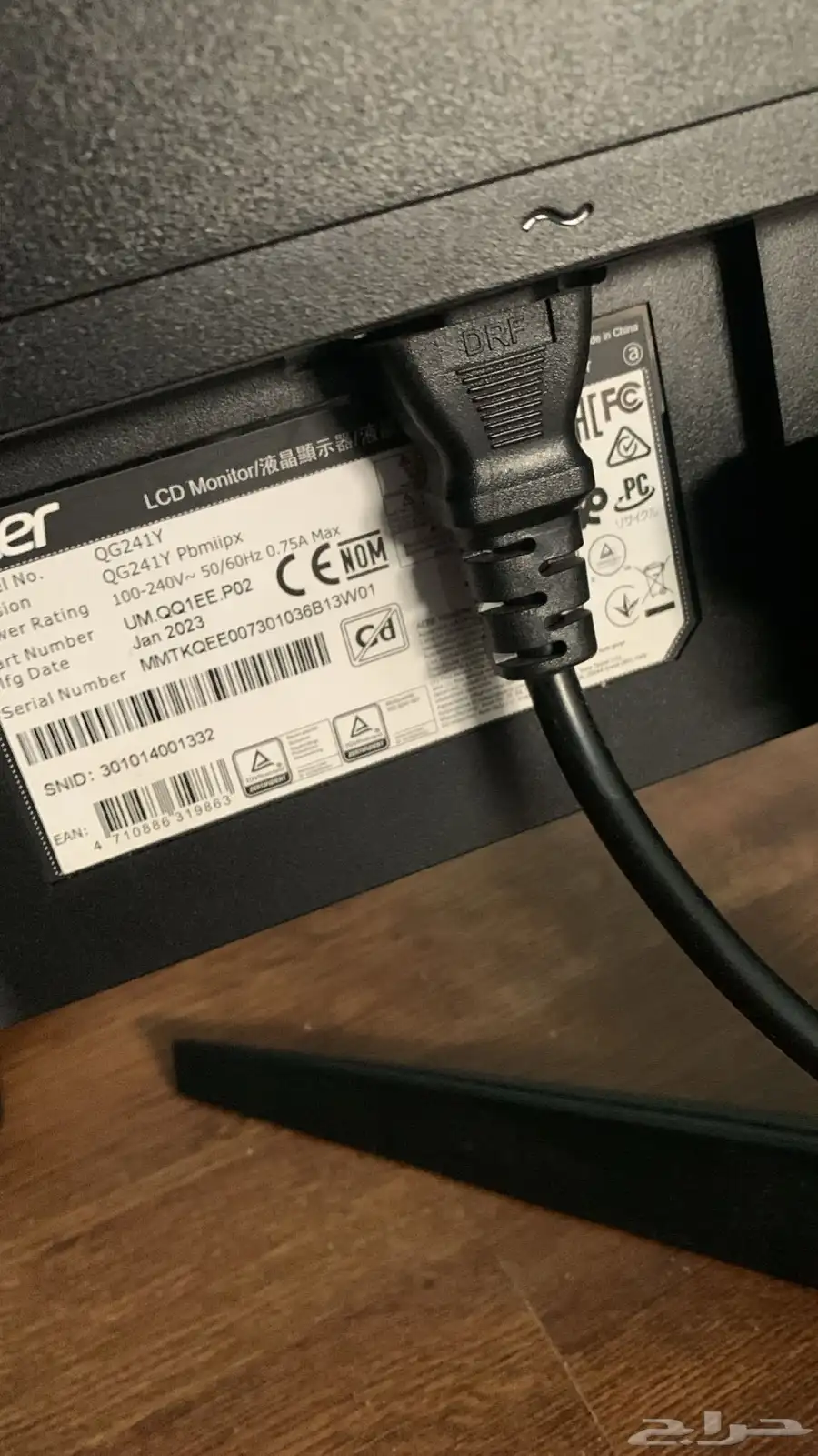 شاشة acer سوني 5 تدعم 120 فريم 4