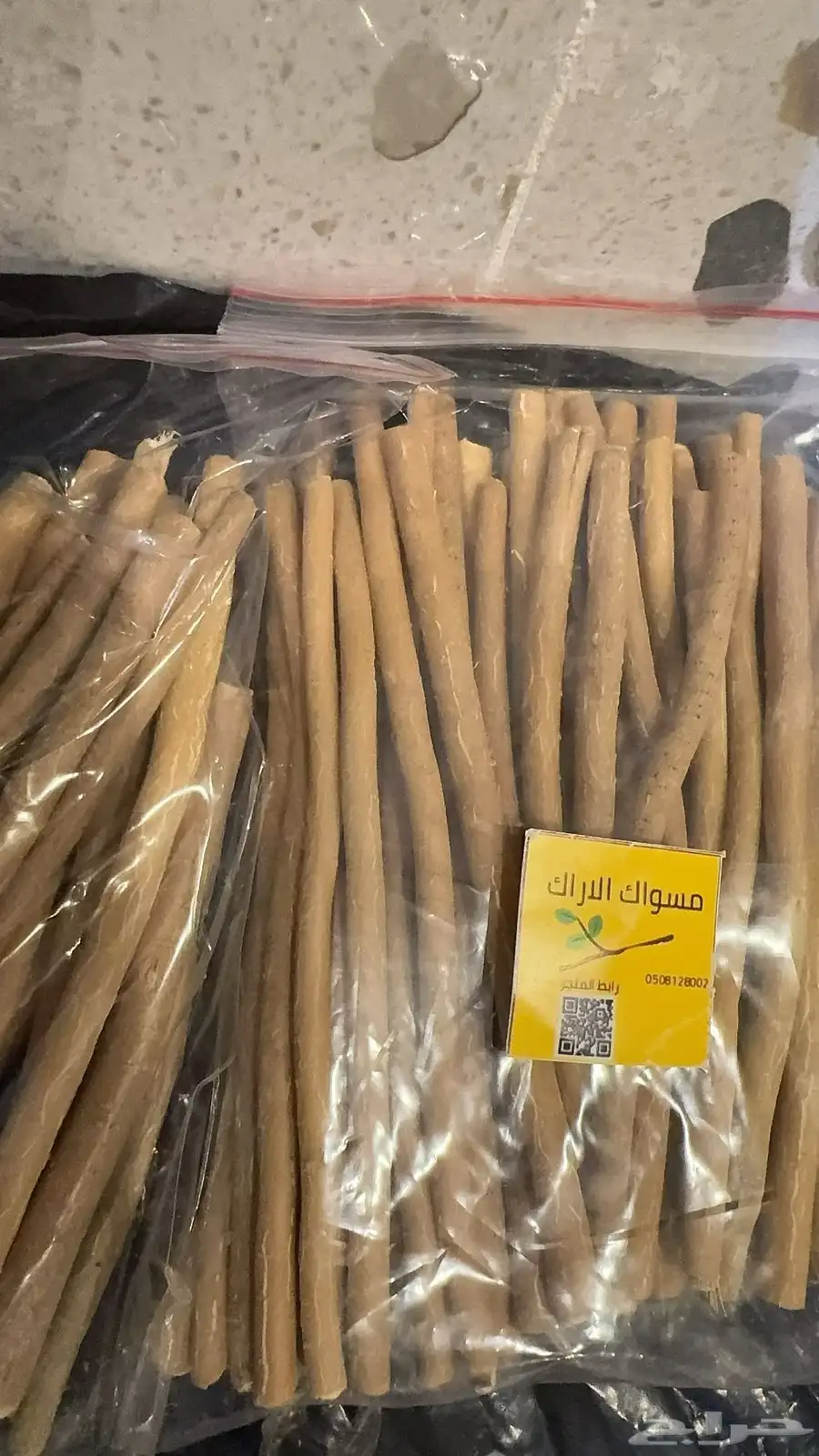 سواك من حلي حار 5