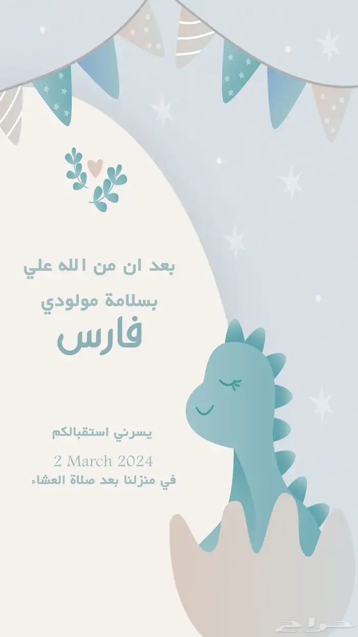 مصممه اكترونيه 1