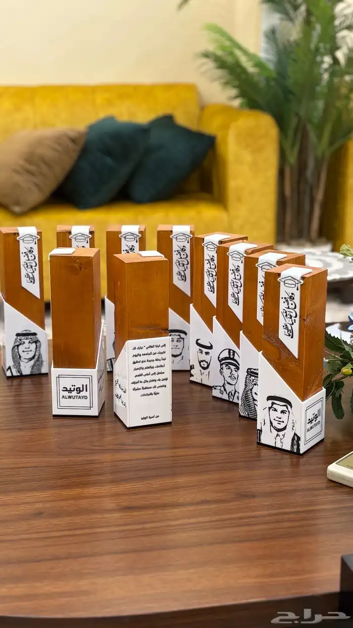 درع خشبي مميز بطابع عصري وجديد 4