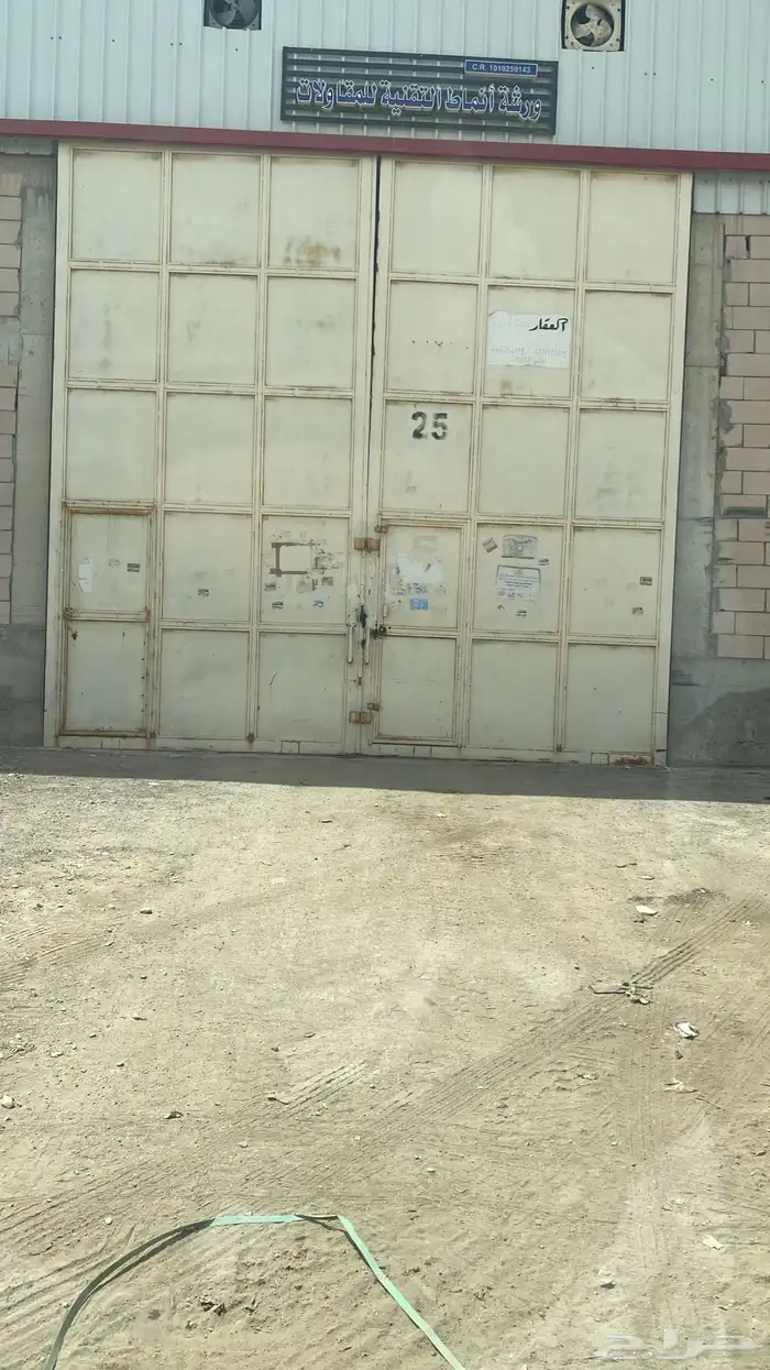 ورش لإيجار 6
