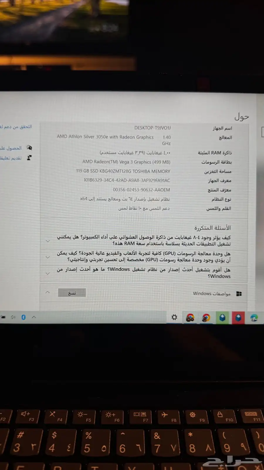 لابتوب لينوفو 128قيقة 4 رام   الشاشة لمس 1