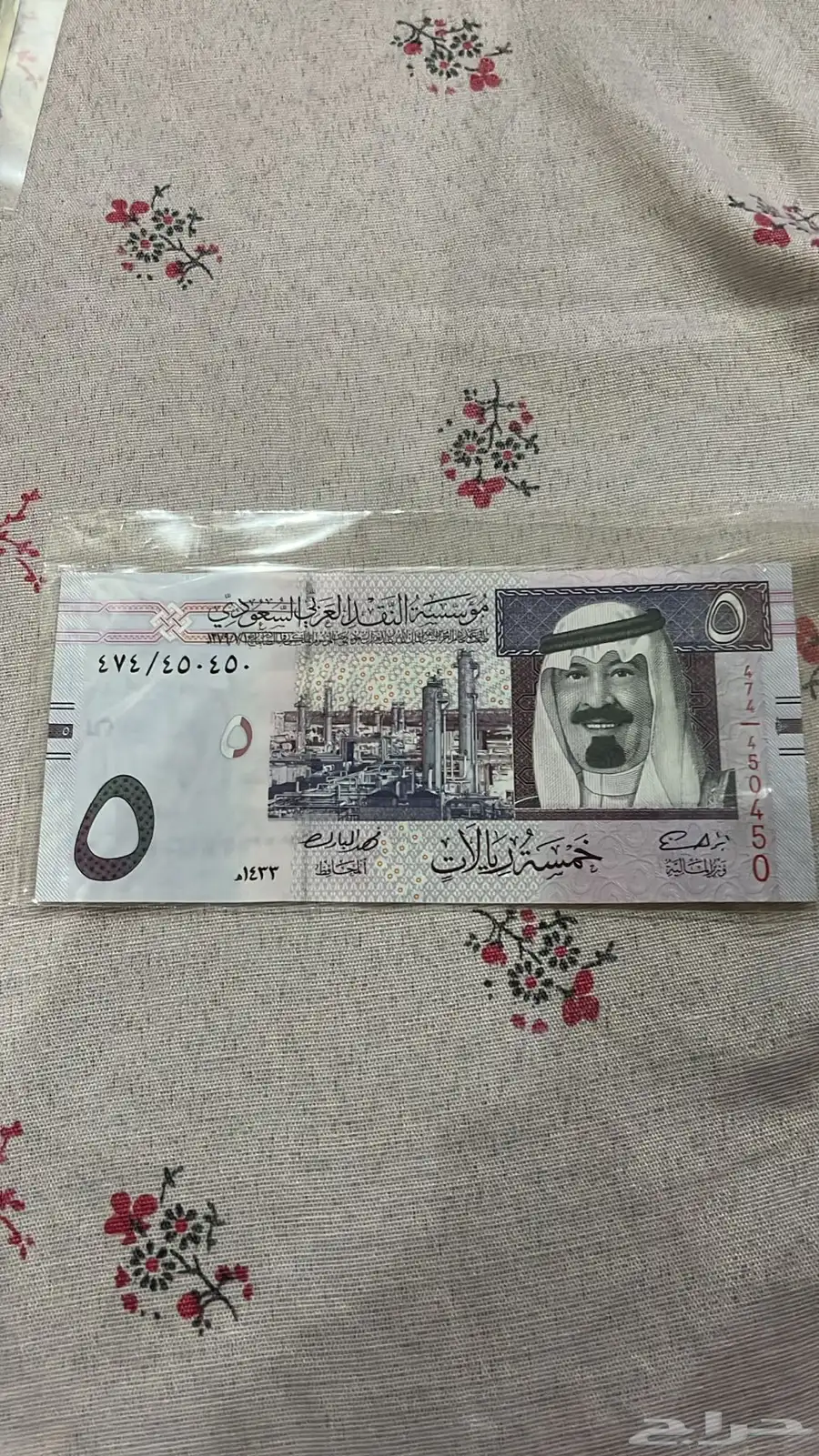 عملات 0