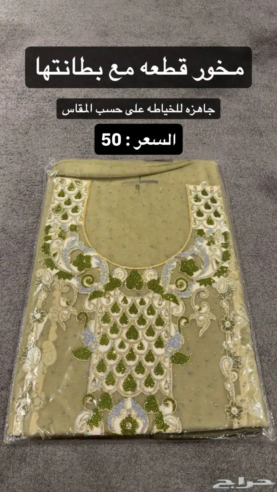 مخورات إماراتيه 4