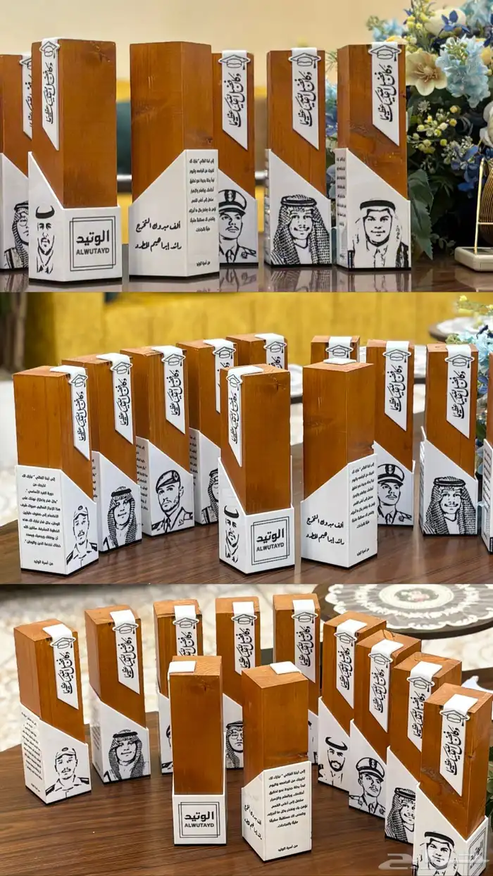 درع خشبي مميز بطابع عصري وجديد 7