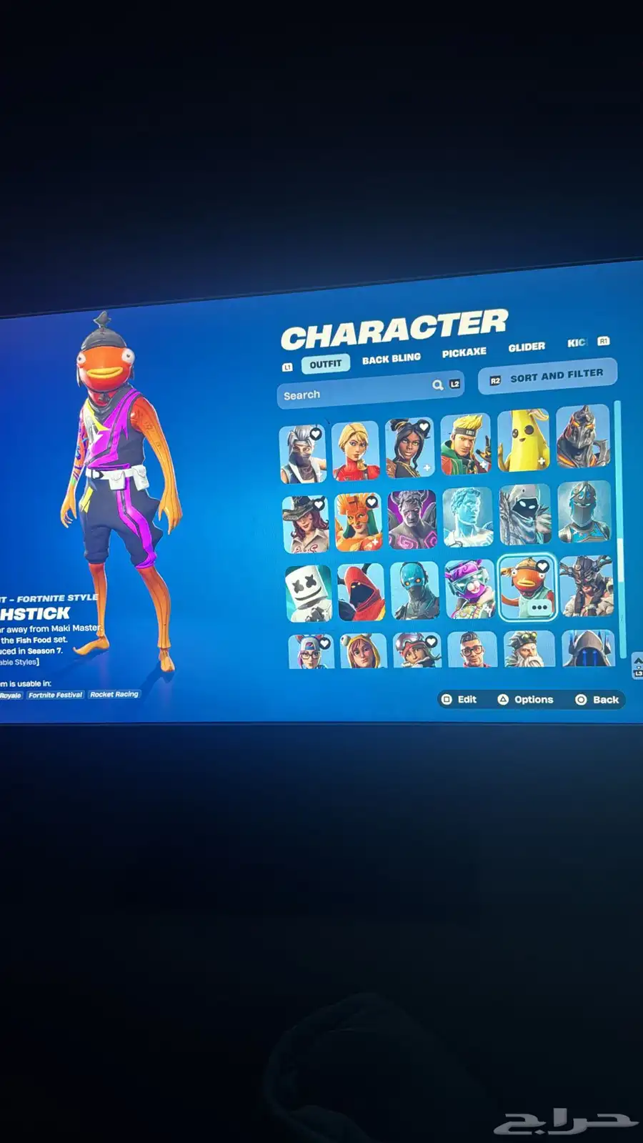 حساب فورت 5