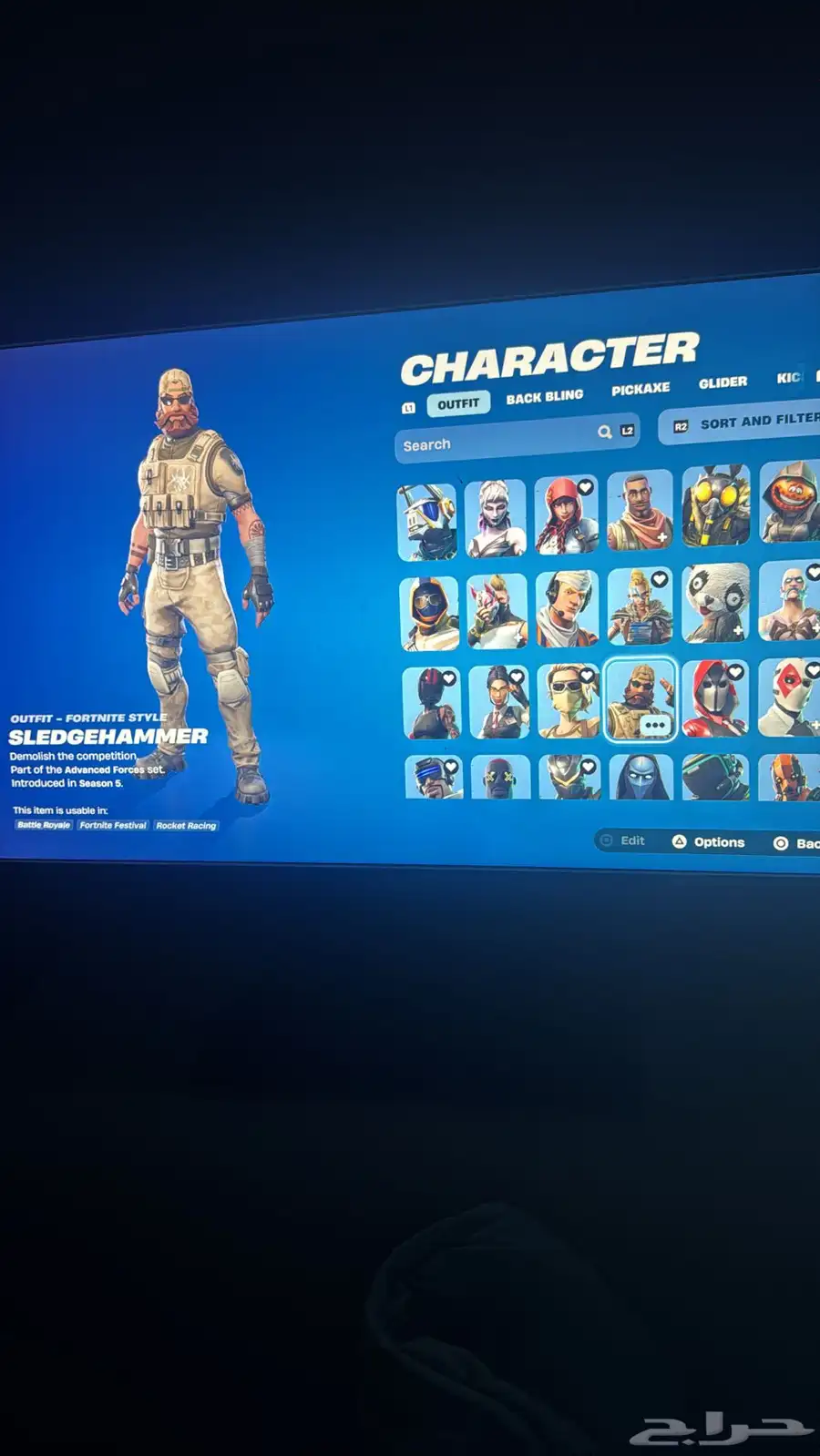 حساب فورت 7