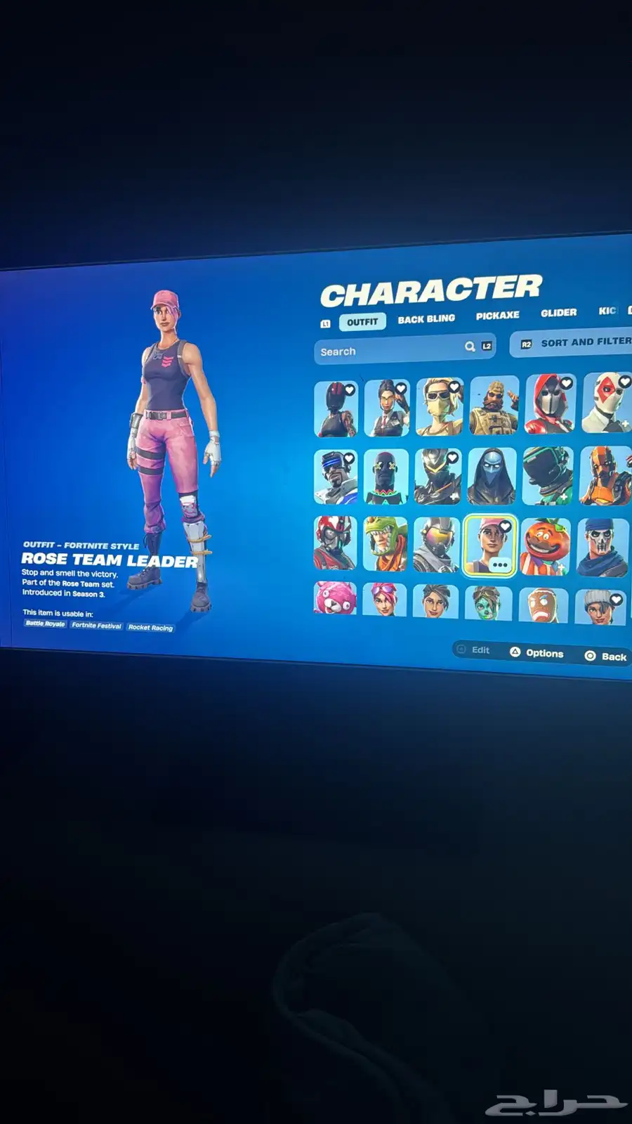 حساب فورت 8